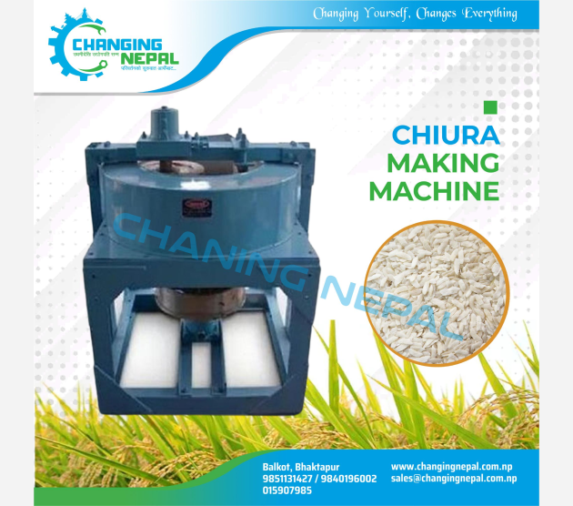 Chiura Machine